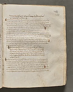 Text, folio 370 (recto), from a Gospel Book with Commentaries by Unknown Artist
