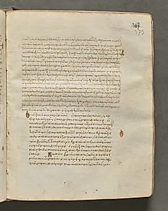Text, folio 373 (recto), from a Gospel Book with Commentaries by Unknown Artist