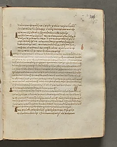 Text, folio 375 (recto), from a Gospel Book with Commentaries by Unknown Artist