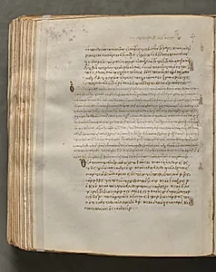Text, folio 375 (verso), from a Gospel Book with Commentaries by Unknown Artist
