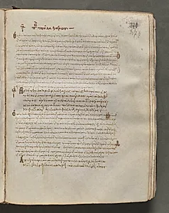 Text, folio 376 (recto), from a Gospel Book with Commentaries by Unknown Artist