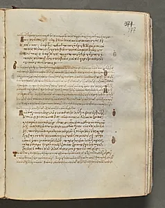 Text, folio 377 (recto), from a Gospel Book with Commentaries by Unknown Artist