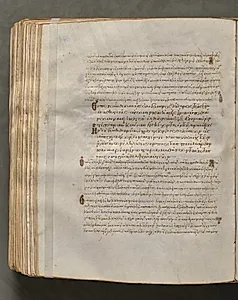 Text, folio 377 (verso), from a Gospel Book with Commentaries by Unknown Artist