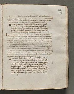 Text, folio 378 (recto), from a Gospel Book with Commentaries by Unknown Artist
