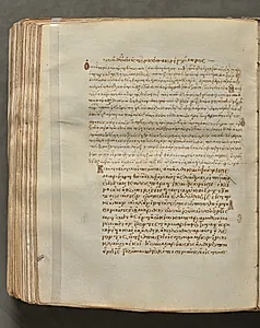 Text, folio 378 (verso), from a Gospel Book with Commentaries by Unknown Artist