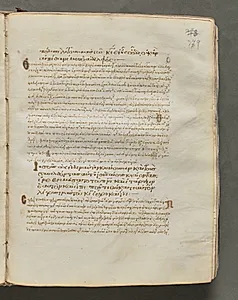 Text, folio 379 (recto), from a Gospel Book with Commentaries by Unknown Artist