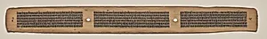 Text, Folio 38 (verso), from a Manuscript of the Perfection of Wisdom in Eight Thousand Lines (Ashtasahasrika Prajnaparamita-sutra) by Unknown Artist