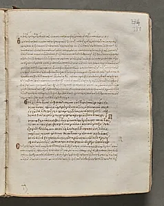Text, folio 380 (recto), from a Gospel Book with Commentaries by Unknown Artist
