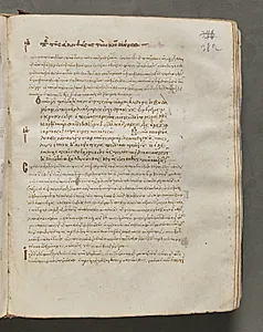 Text, folio 382 (recto), from a Gospel Book with Commentaries by Unknown Artist