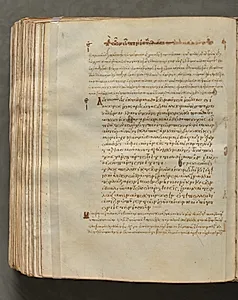 Text, folio 383 (recto), from a Gospel Book with Commentaries by Unknown Artist