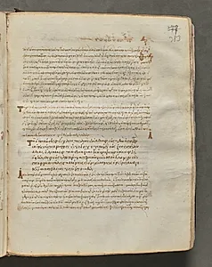 Text, folio 383 (recto), from a Gospel Book with Commentaries by Unknown Artist
