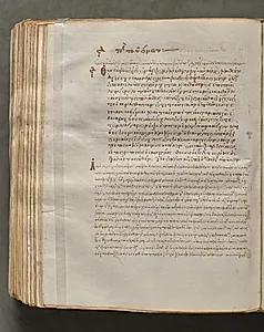 Text, folio 383 (verso), from a Gospel Book with Commentaries by Unknown Artist