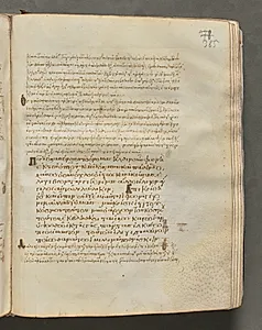 Text, folio 385 (recto), from a Gospel Book with Commentaries by Unknown Artist