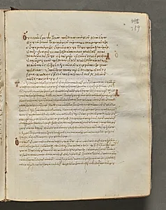 Text, folio 389 (recto), from a Gospel Book with Commentaries by Unknown Artist