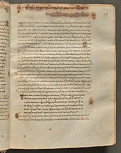Text, folio 39 (recto), from a Gospel Book with Commentaries by Unknown Artist