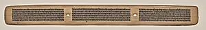 Text, Folio 39 (recto), from a Manuscript of the Perfection of Wisdom in Eight Thousand Lines (Ashtasahasrika Prajnaparamita-sutra) by Unknown Artist