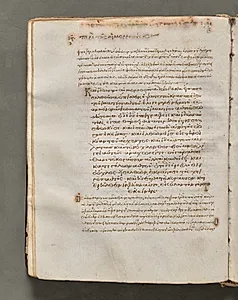 Text, folio 39 (verso), from a Gospel Book with Commentaries by Unknown Artist