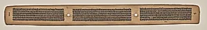 Text, Folio 39 (verso), from a Manuscript of the Perfection of Wisdom in Eight Thousand Lines (Ashtasahasrika Prajnaparamita-sutra) by Unknown Artist