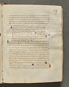 Text, folio 391 (recto), from a Gospel Book with Commentaries by Unknown Artist