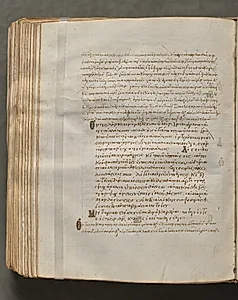 Text, folio 391 (verso), from a Gospel Book with Commentaries by Unknown Artist