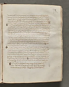 Text, folio 392 (recto), from a Gospel Book with Commentaries by Unknown Artist