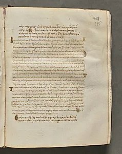 Text, folio 395 (recto), from a Gospel Book with Commentaries by Unknown Artist