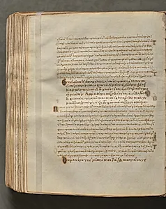Text, folio 396 (verso), from a Gospel Book with Commentaries by Unknown Artist