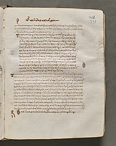 Text, folio 398 (recto), from a Gospel Book with Commentaries by Unknown Artist