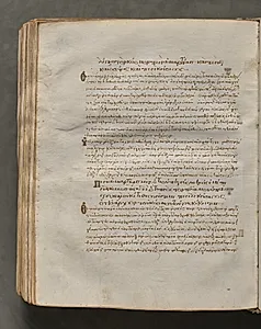 Text, folio 399 (verso), from a Gospel Book with Commentaries by Unknown Artist