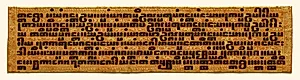 Text, folio 4 (recto) from a Kammavacha: Buddhist ordination text by Unknown Artist