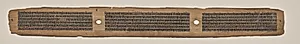 Text, Folio 4 (verso), from a Manuscript of the Perfection of Wisdom in Eight Thousand Lines (Ashtasahasrika Prajnaparamita-sutra) by Unknown Artist