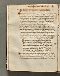 Text, folio 40 (verso), from a Gospel Book with Commentaries by Unknown Artist
