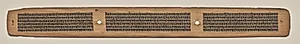Text, Folio 40 (verso), from a Manuscript of the Perfection of Wisdom in Eight Thousand Lines (Ashtasahasrika Prajnaparamita-sutra) by Unknown Artist