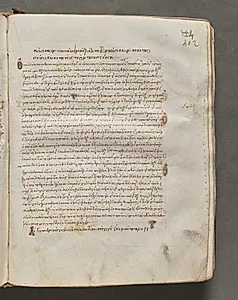 Text, folio 402 (recto), from a Gospel Book with Commentaries by Unknown Artist