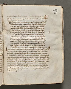Text, folio 408 (recto), from a Gospel Book with Commentaries by Unknown Artist