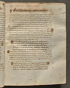Text, folio 41 (recto), from a Gospel Book with Commentaries by Unknown Artist