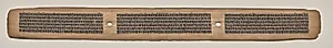 Text, Folio 41 (recto), from a Manuscript of the Perfection of Wisdom in Eight Thousand Lines (Ashtasahasrika Prajnaparamita-sutra) by Unknown Artist