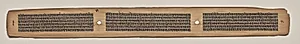 Text, Folio 41 (verso), from a Manuscript of the Perfection of Wisdom in Eight Thousand Lines (Ashtasahasrika Prajnaparamita-sutra) by Unknown Artist