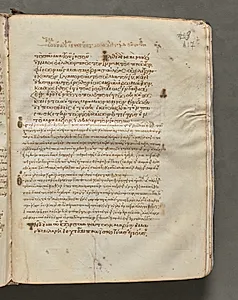 Text, folio 417 (recto), from a Gospel Book with Commentaries by Unknown Artist