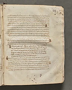 Text, folio 419 (recto), from a Gospel Book with Commentaries by Unknown Artist