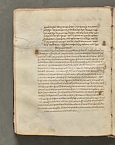Text, folio 42 (verso), from a Gospel Book with Commentaries by Unknown Artist