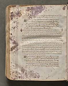 Text, folio 421 (verso), from a Gospel Book with Commentaries by Unknown Artist