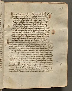 Text, folio 43 (recto), from a Gospel Book with Commentaries by Unknown Artist