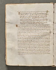 Text, folio 43 (verso), from a Gospel Book with Commentaries by Unknown Artist