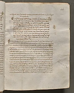 Text, folio 44 (recto), from a Gospel Book with Commentaries by Unknown Artist