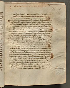 Text, folio 45 (recto), from a Gospel Book with Commentaries by Unknown Artist