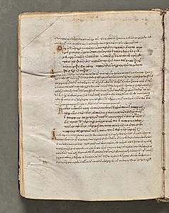 Text, folio 45 (verso), from a Gospel Book with Commentaries by Unknown Artist
