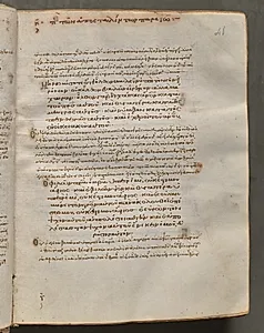 Text, folio 46 (recto), from a Gospel Book with Commentaries by Unknown Artist