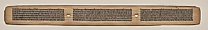 Text, folio 46 (recto), from a Manuscript of the Perfection of Wisdom in Eight Thousand Lines (Ashtasahasrika Prajnaparamita-sutra) by Unknown Artist