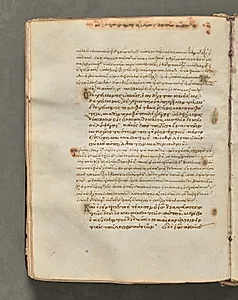 Text, folio 46 (verso), from a Gospel Book with Commentaries by Unknown Artist